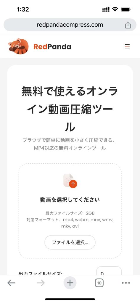 redpandacompress Japenese page