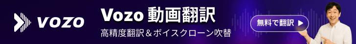 vozo translate ads